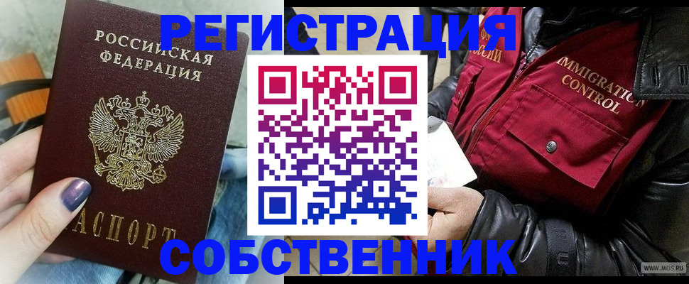 регистрация для дет. сада в Щёкино